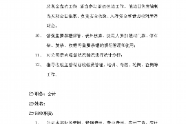 肃南讨债公司成功追回初中同学借款40万成功案例